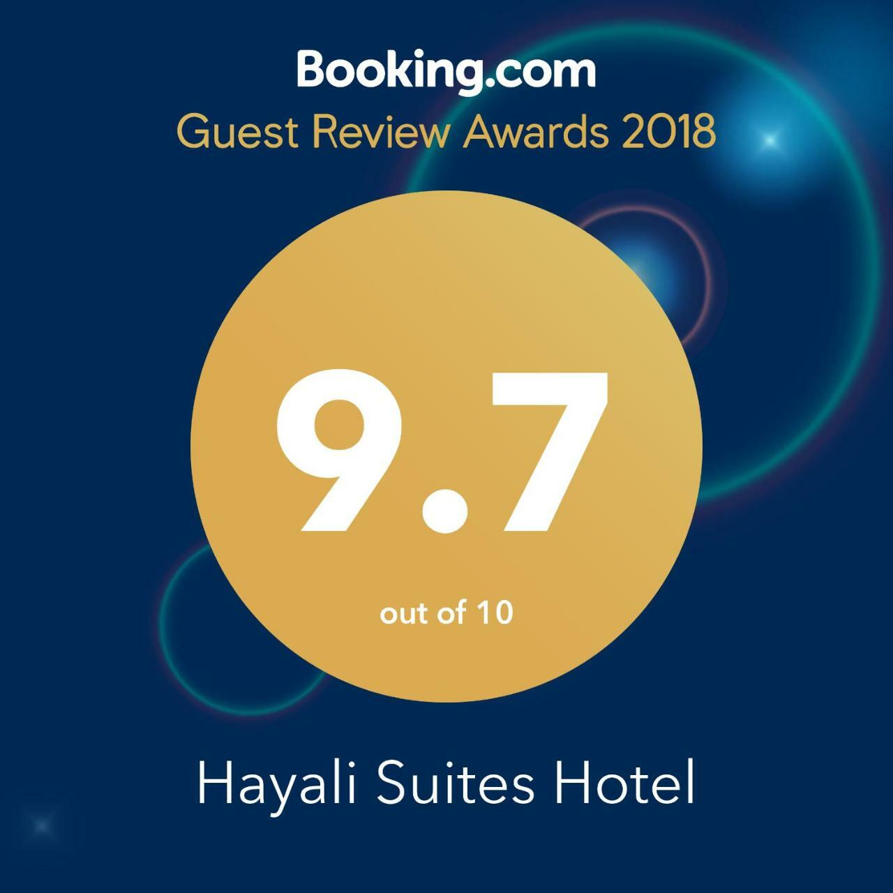 Hayali Suites Hotel 埃尔比勒 外观 照片